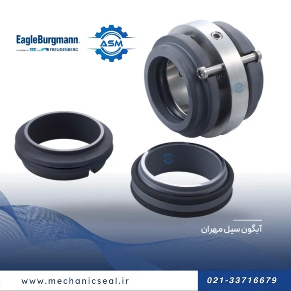 خرید سیل M7n