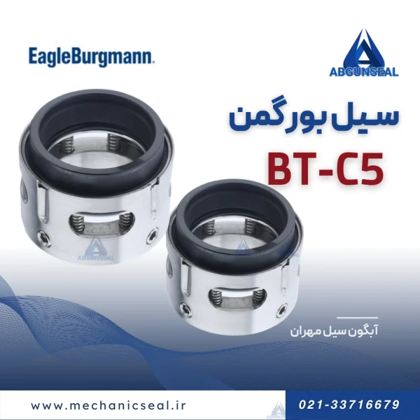 سیل Bt-c5 بورگمن