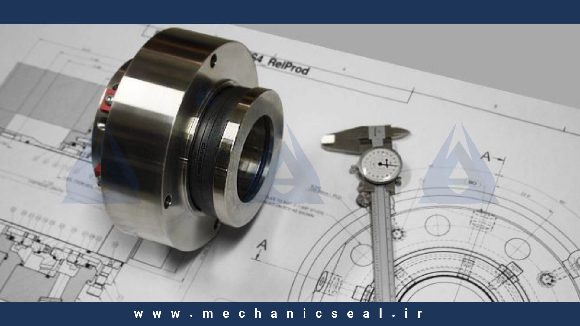 سیل مکانیکی اصفهان