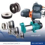 انواع سیل و آب بند پمپ لئو