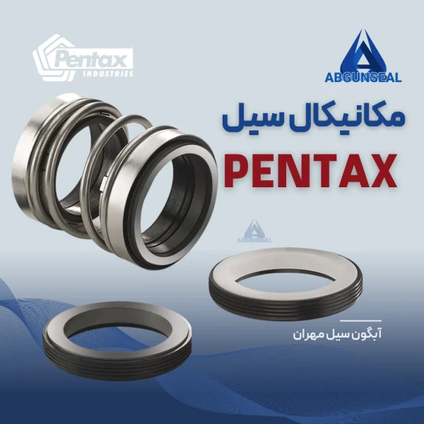 مکانیکال سیل پمپ بشقابی پنتاکس مدل CM100 شفت 14 میلی‌متر