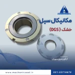 سیل کمپرسور گازی